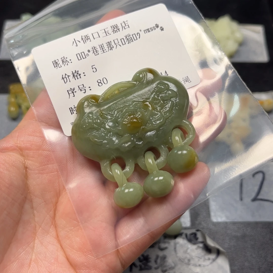 ᥫ****未镶嵌蛇纹石玉颈饰