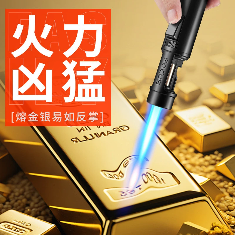 战神二代新款超强火力家用防风户外蓝焰点火器打火机适合防身防狼