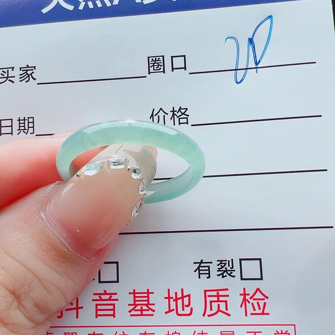 未镶嵌戒指翡翠好*好