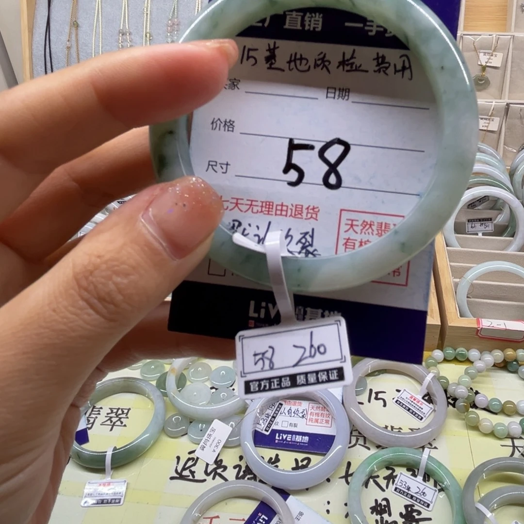 翡翠未镶嵌手镯天然缅甸翡翠手镯