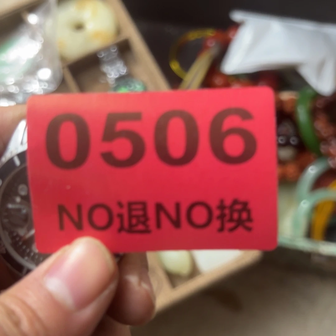 幸***，杂色豆（科檀/科特迪瓦檀木）