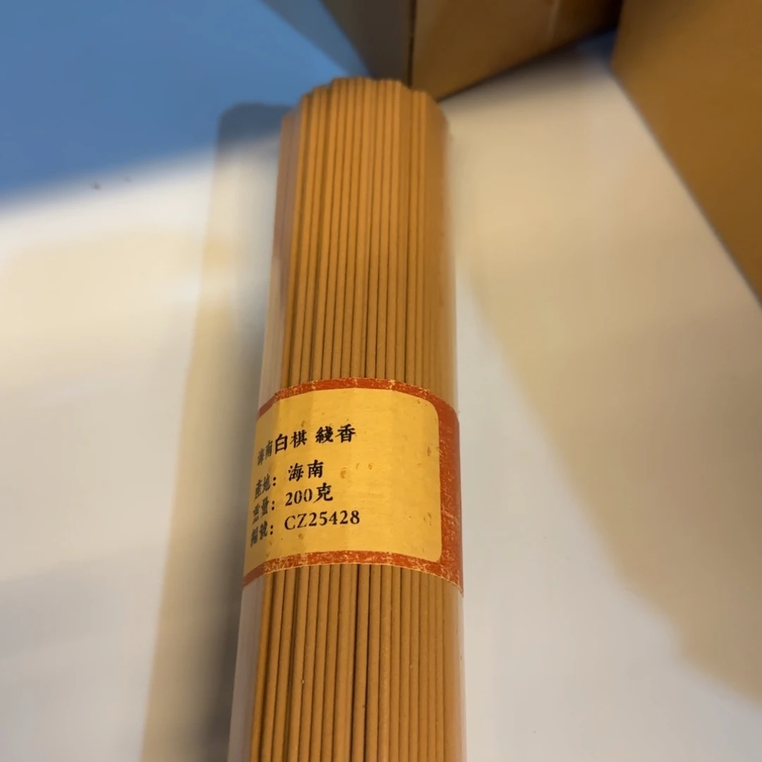 H***T手工艺品琉璃哈哈哈哈