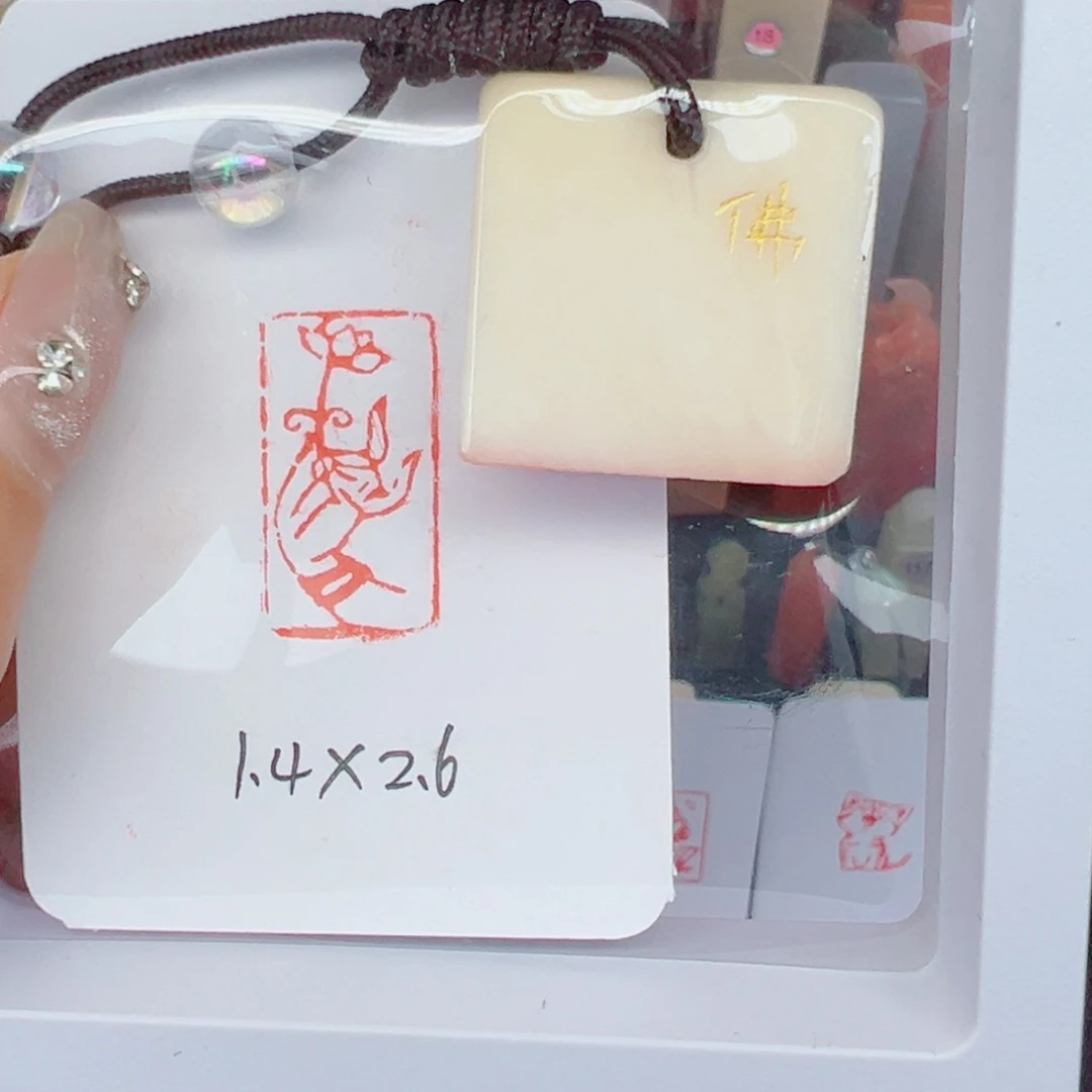 印石寿山石佛手拈花