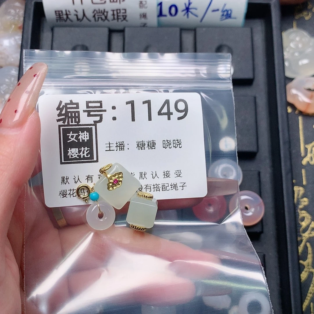 玛瑙/玉髓颈饰合金小*乖