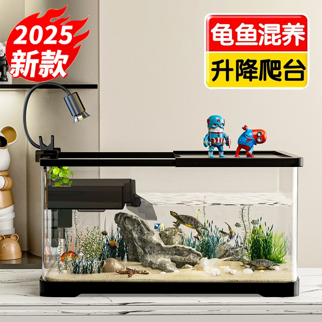 鱼缸小型客厅过滤制氧一体机龟鱼混养乌龟饲养家用缸爬台生态养龟