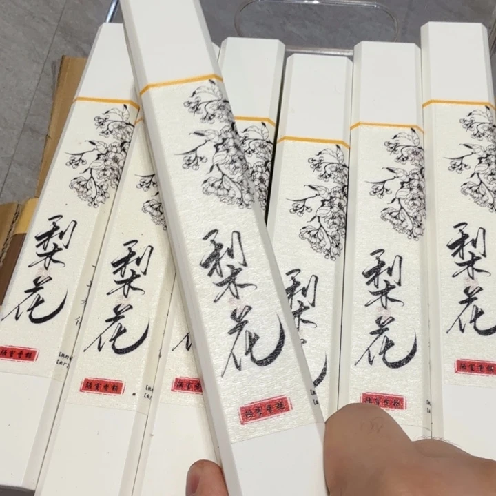 陋室香铺闪购专用链接