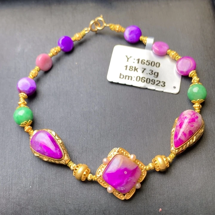 苏纪石（舒俱来）18K金镶嵌手串