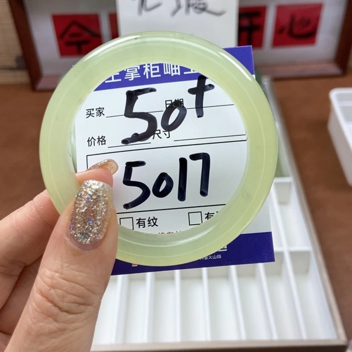 岫玉手镯手镯未镶嵌