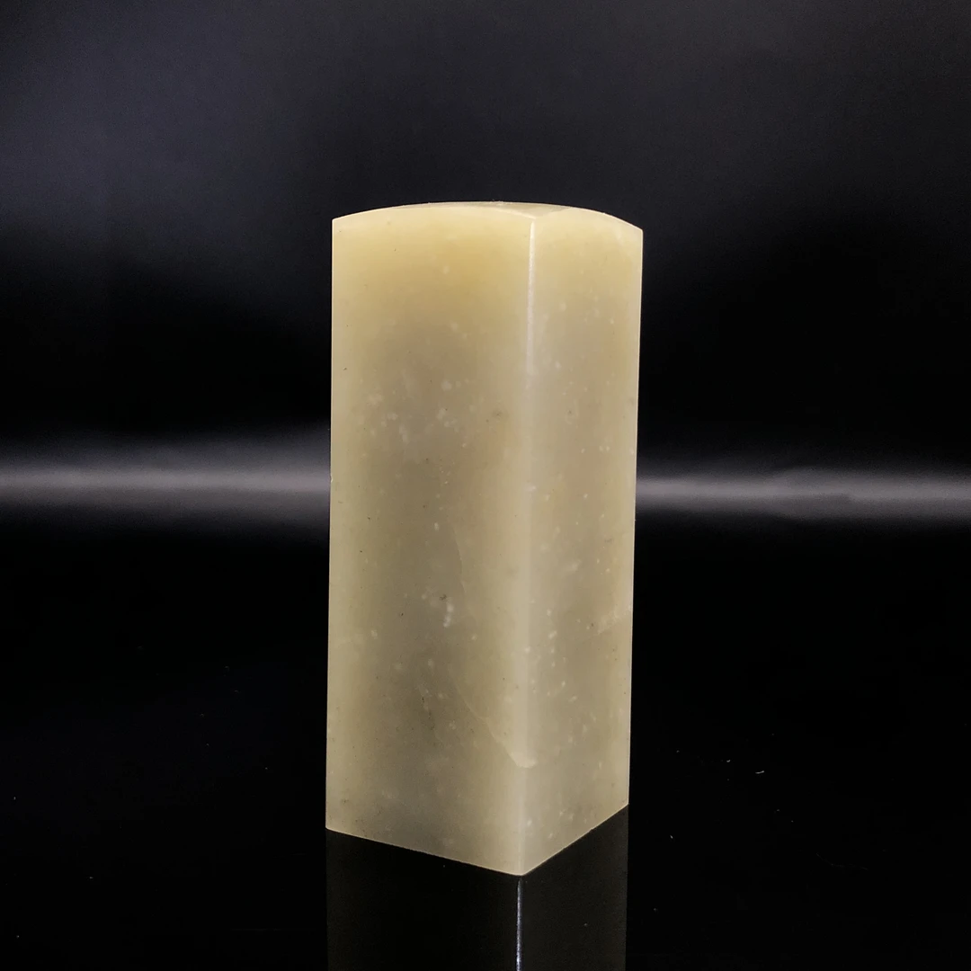 【破冰专属】青田竹叶青印章