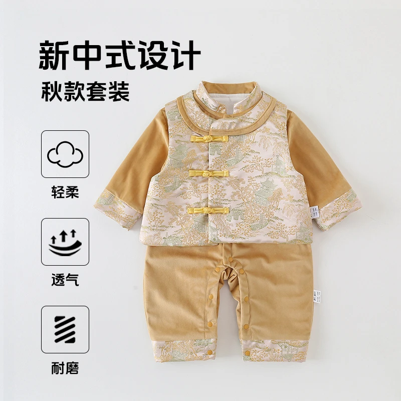 新中式婴儿汉服套装男女宝宝秋季国风满月周岁唐装礼服连体衣哈衣