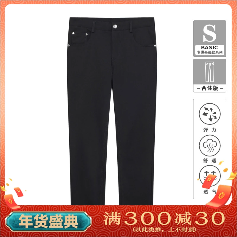 莱克斯顿新款针织长裤通勤平腰弯纯色合体版1031930429