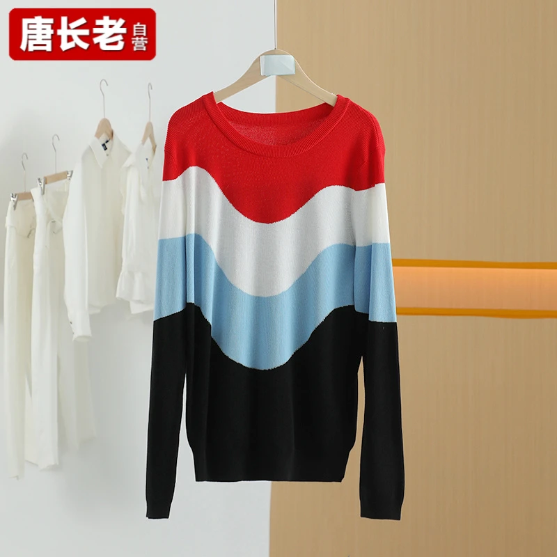 【唐长老自营】货号5164女装春秋新款时尚休闲针织衫M