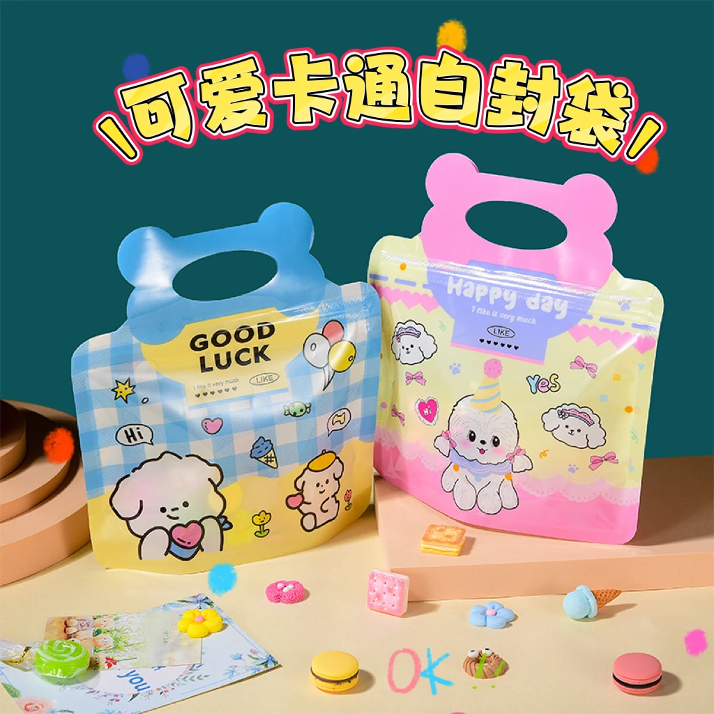 六一儿童节礼品袋可爱卡通小狗包装袋伴手礼零食糖果收纳手提袋