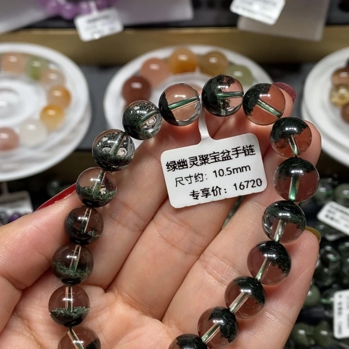 未镶嵌手链水晶绿幽灵聚宝盆手链