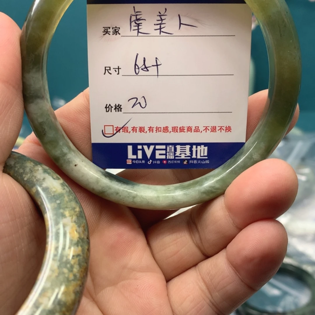 蛇纹石玉手镯未镶嵌虞**～