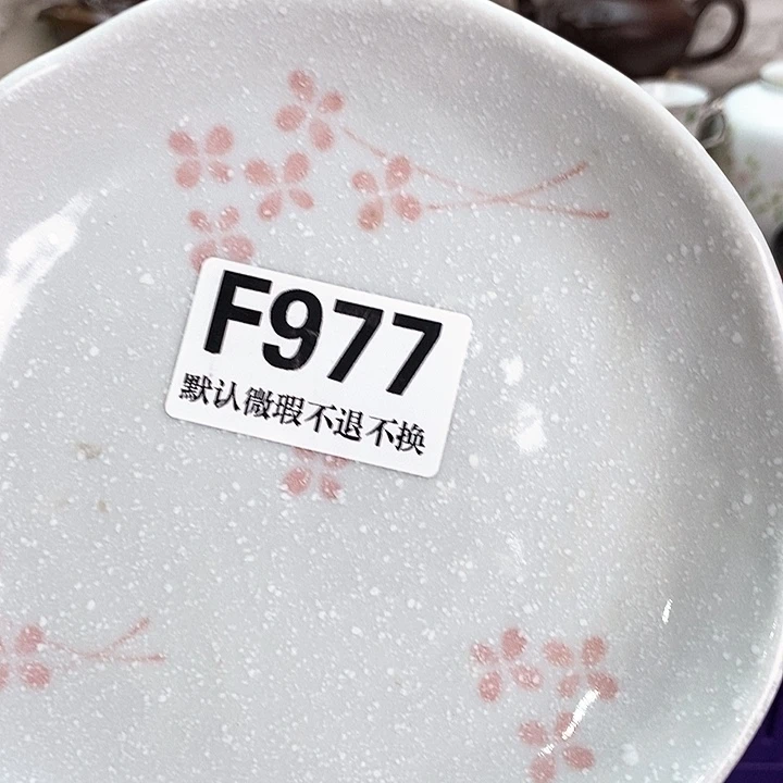 鲁***夫瓷片新货来袭全场满28包邮F977
