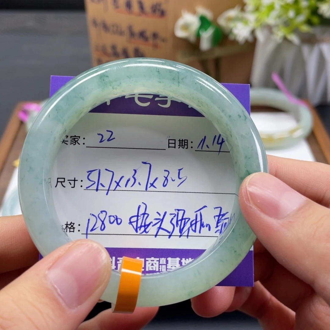 翡翠未镶嵌手镯十七推荐22
