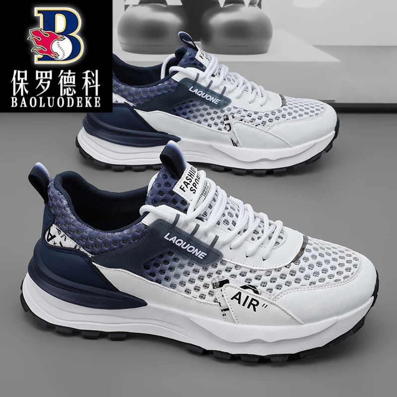 保罗德科潮男鞋春季防滑防臭大网眼镂空网面网鞋休闲跑步运动鞋男