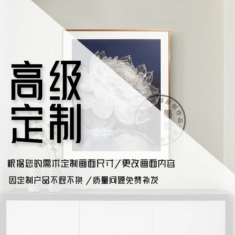 定制尺寸链接铜雕画珐琅彩装饰画客厅餐厅玄关定制画