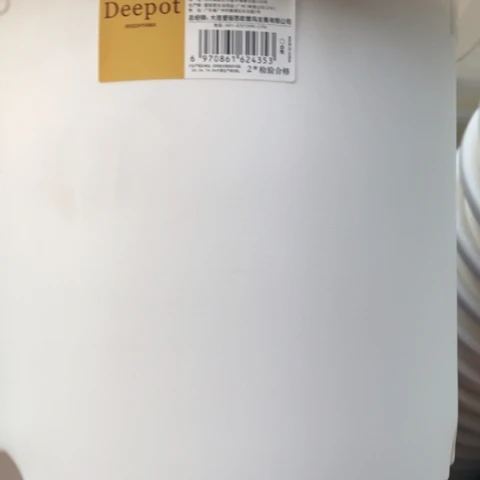 红陶23.7口白色无托3个