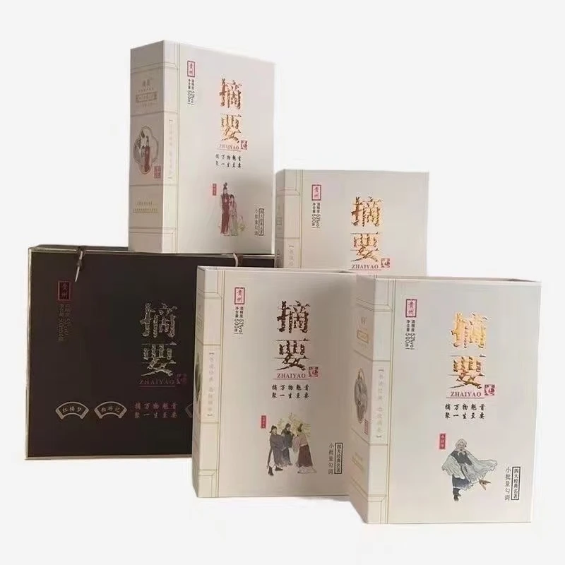 金沙回沙酒摘要四大名著整套酱香型白酒53度500ml*4