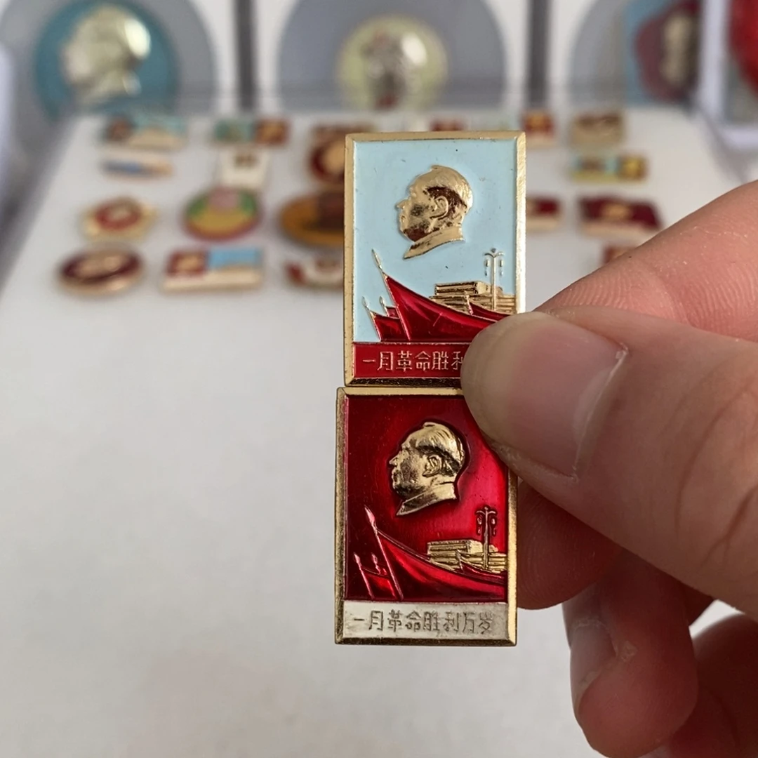 其他普通金属周****馆红色纪念章一月一对