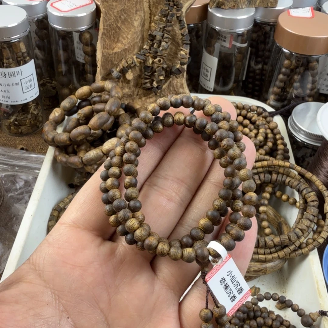 沉香手串奇楠沉香老白棋品种卡5多圈10克加