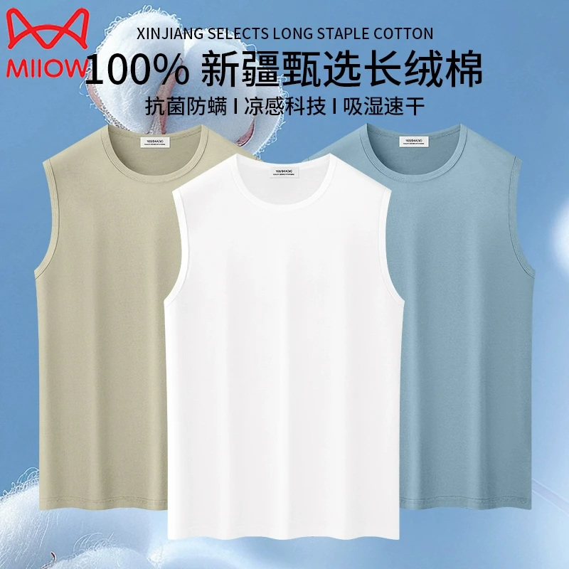 猫人7A级抗菌纯棉 宽肩背心男士2025夏季凉感速干健身运动汗衫