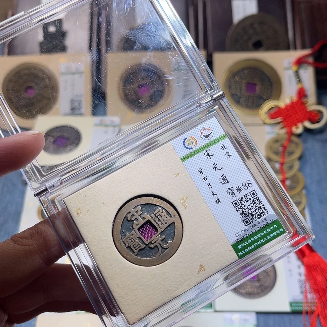 铜隆兴收藏兰兰宋元0620