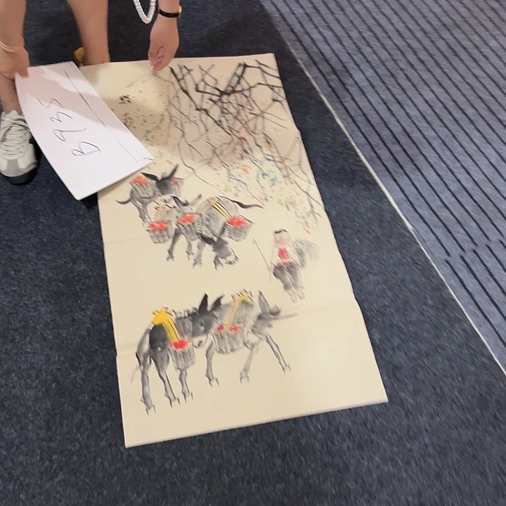 尚谷里商贸 画心一张