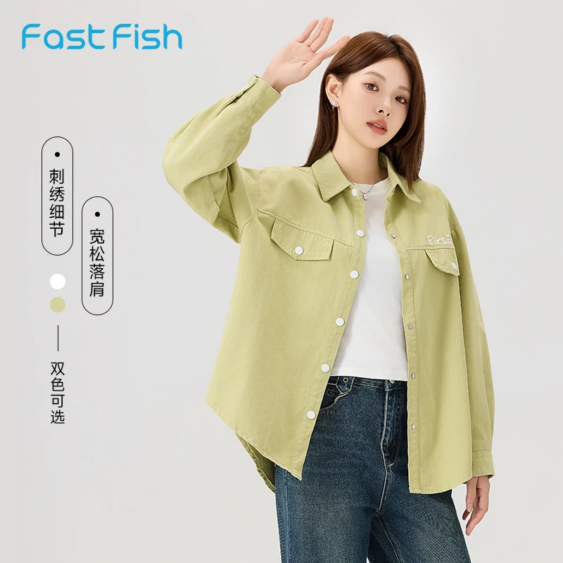 快鱼白色衬衫女士春季2025新款简约舒适亲肤开衫条纹落肩宽松外套