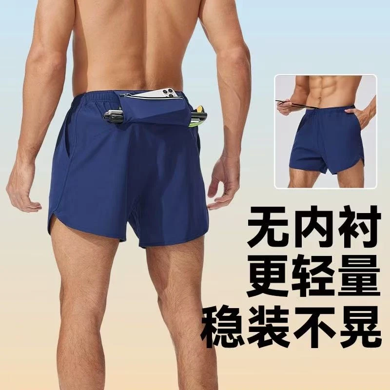 夏季速干透气男士运动短裤马拉松跑步裤户外越野登山训练裤健身裤