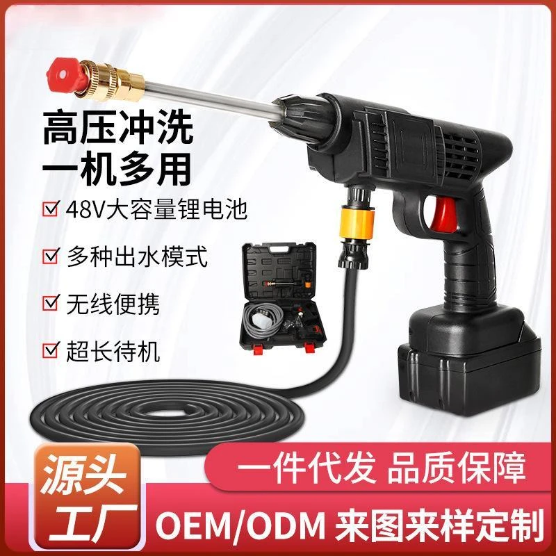 汽车无线清洗机多功能锂电充电高压洗车洗车神器家用浇花水