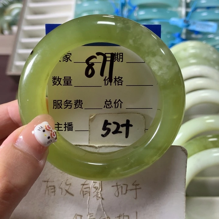 未镶嵌蛇纹石玉手镯871