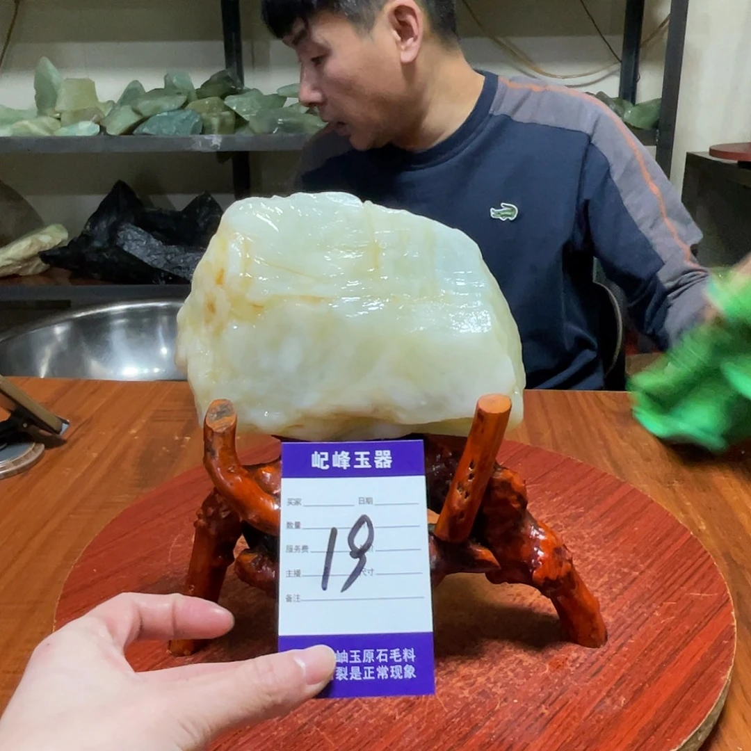 蛇纹石玉未镶嵌原石19