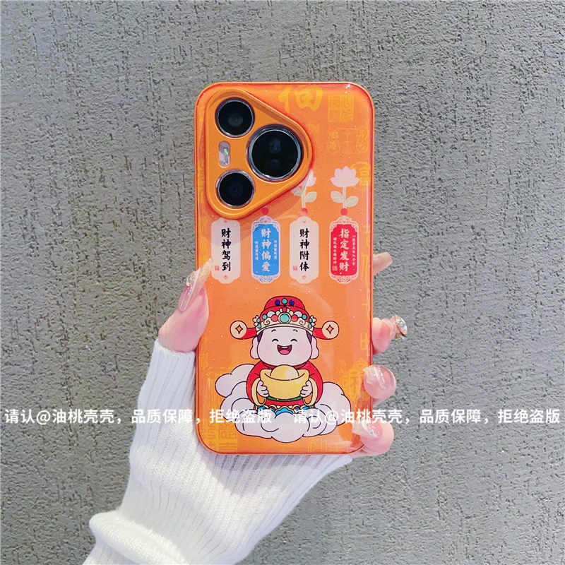 （华为Pura70系列）金属漆水凝壳适用华为Pura70/Pro/ultra手机壳潮