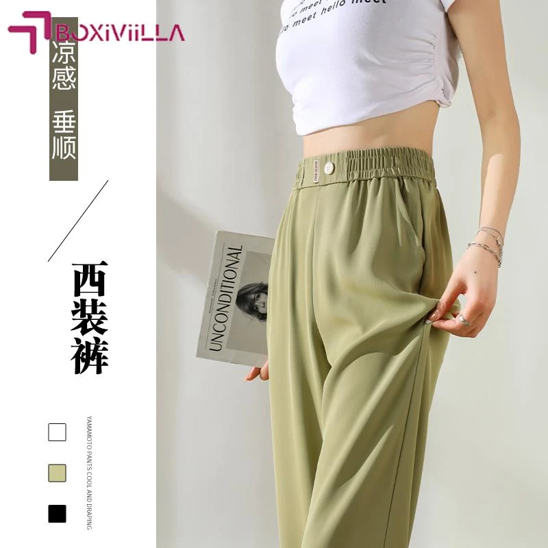 Boxiviilla冰丝西装裤女夏季薄款垂感窄版阔腿裤高级感休闲凉凉直