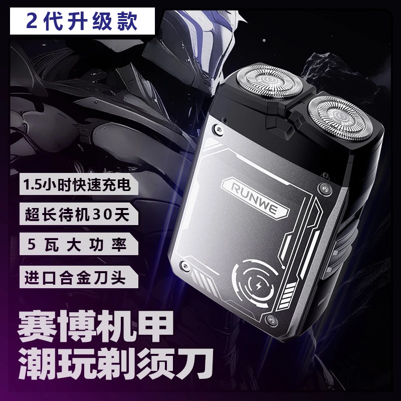 便携剃须刀双刀头浮动式刀头电动剃须刀剃须剃须刀快速往复式Cf03