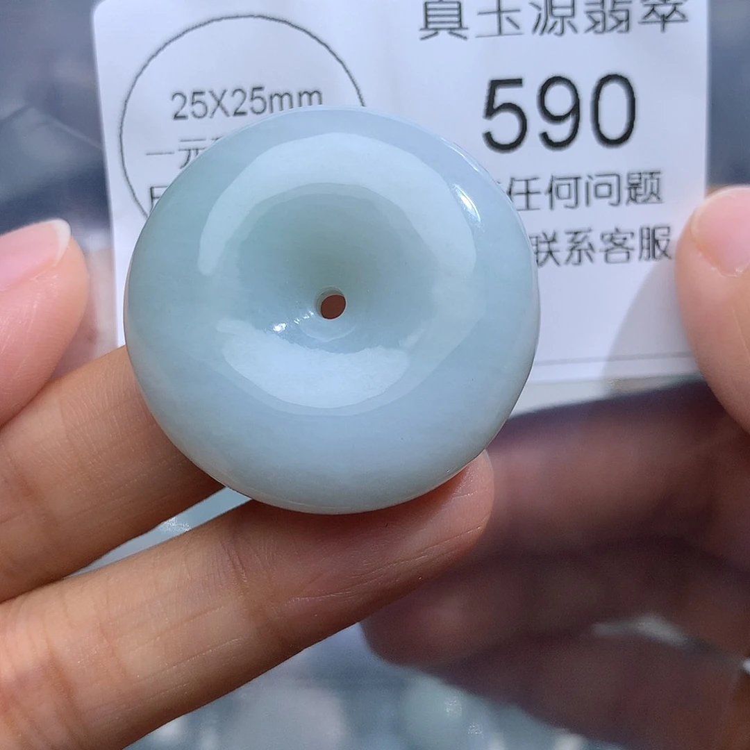 翡翠未镶嵌颈饰590。