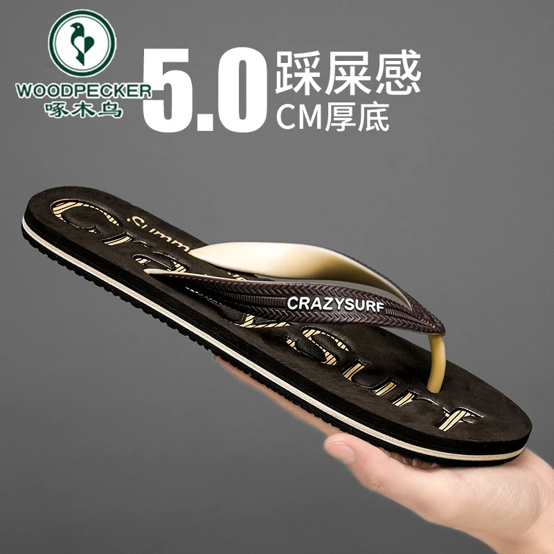 啄木鸟官方正品人字拖男款夏季外穿夹脚海边防滑防臭沙滩运动凉拖