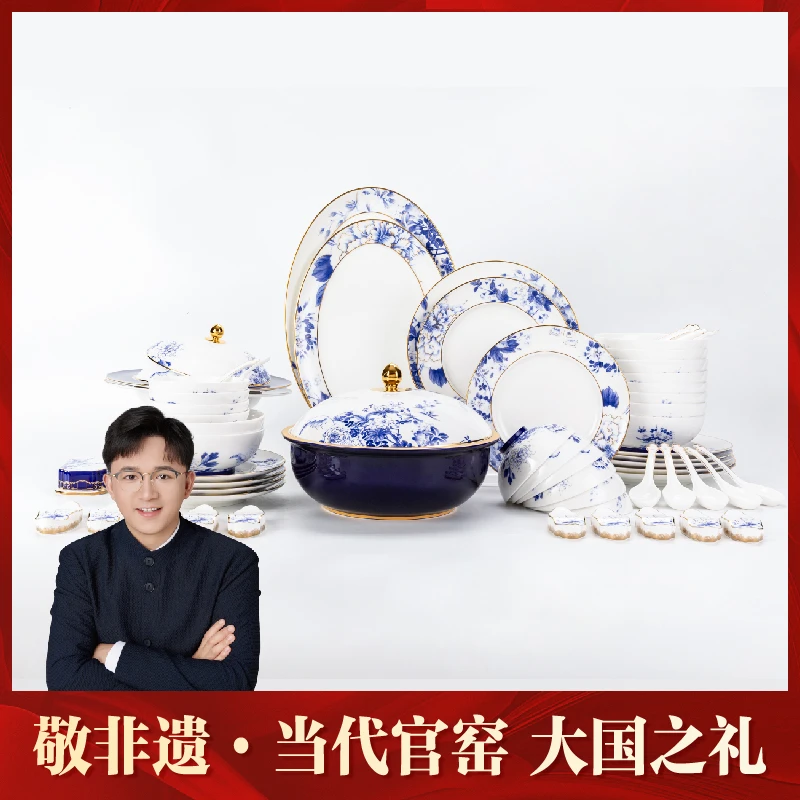 【高淳陶瓷】盛世同春62头家庭装10人餐具