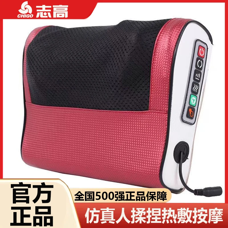 Chigo/志高多功能腰部按摩仪自动揉捏热敷肩颈腰背按摩枕送礼佳品