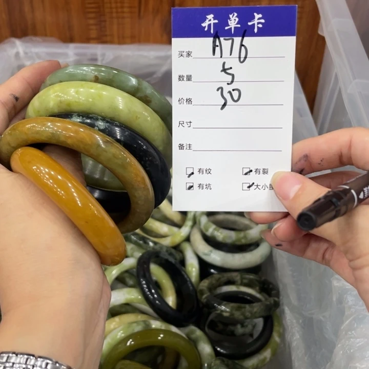 未镶嵌蛇纹石玉手镯