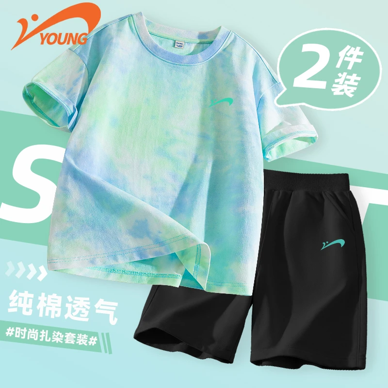 贵人鸟童装男童夏季套装儿童纯棉扎染短袖t恤大童运动短裤一整套