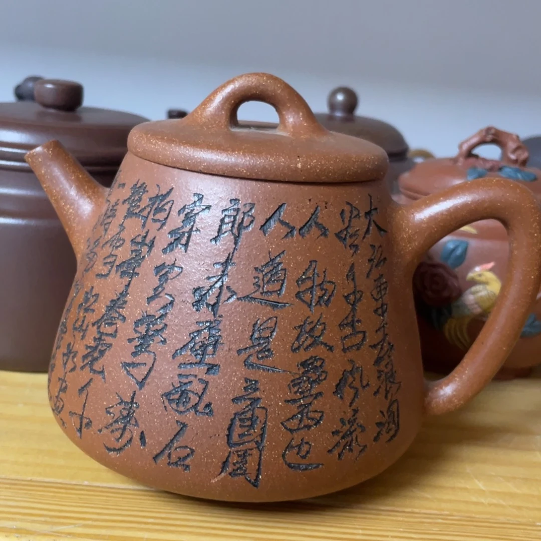 茶壶底槽青紫砂艺术学院