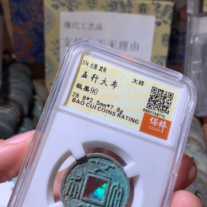 铜啊啊啊啊啊啊啊啊啊啊
