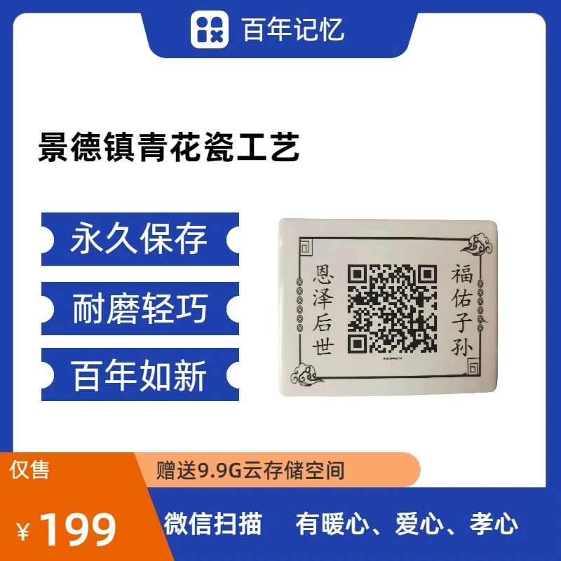 跨越时空的载体，承载历史与文化