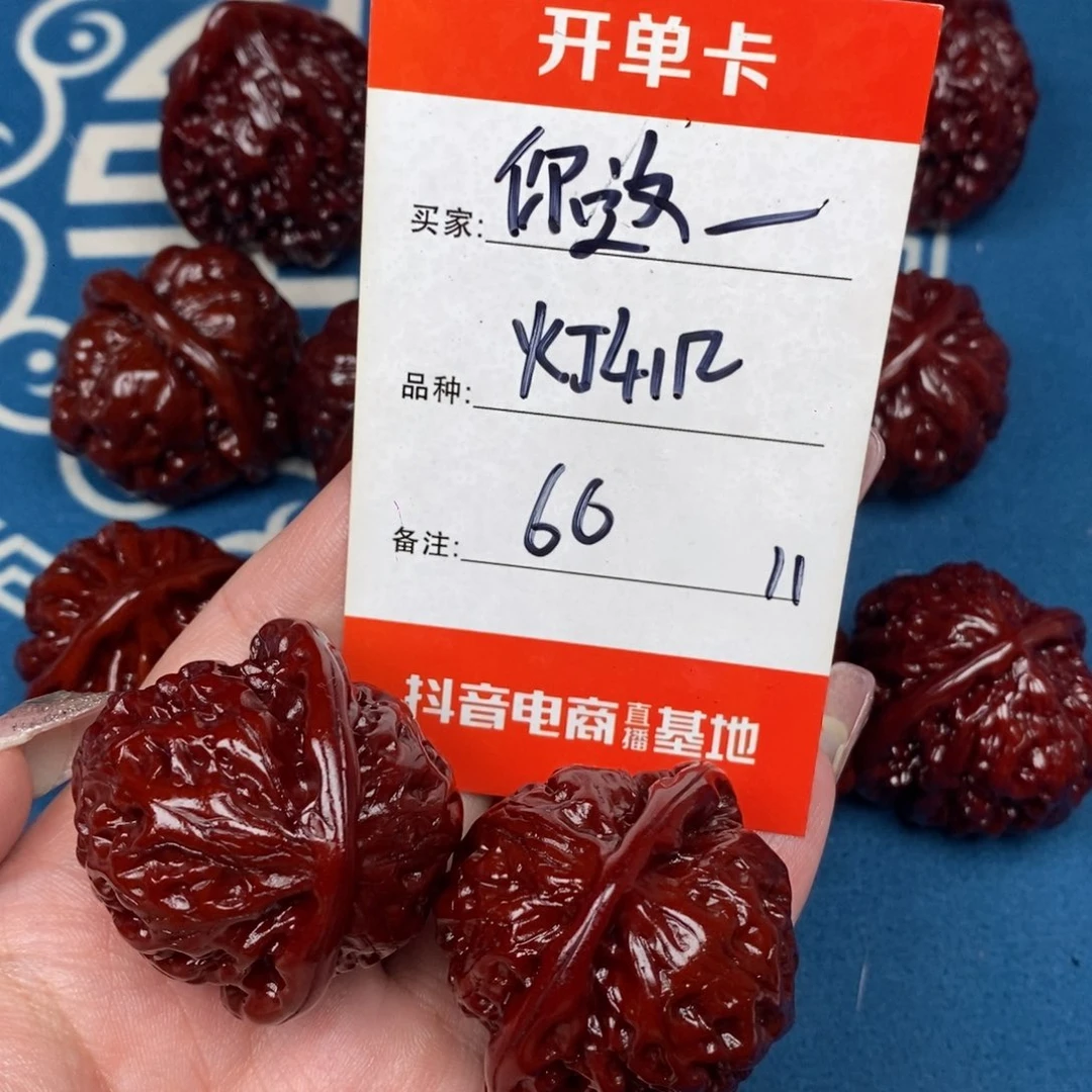 你***柔文玩核桃吊坠文玩11