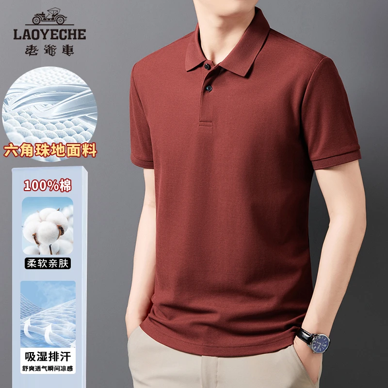 【100%纯棉】老爷车翻领高端男士POLO衫2025亲肤透气吸汗T恤衫上衣2
