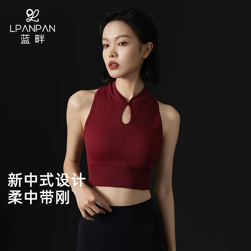 Lpanpan蓝畔立领镂空固定杯工字背心新中式国风运动背心WX4111